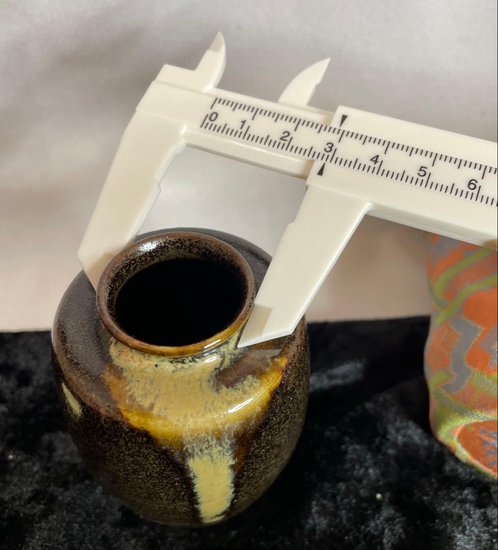 茶道具 茶入 陽炎園