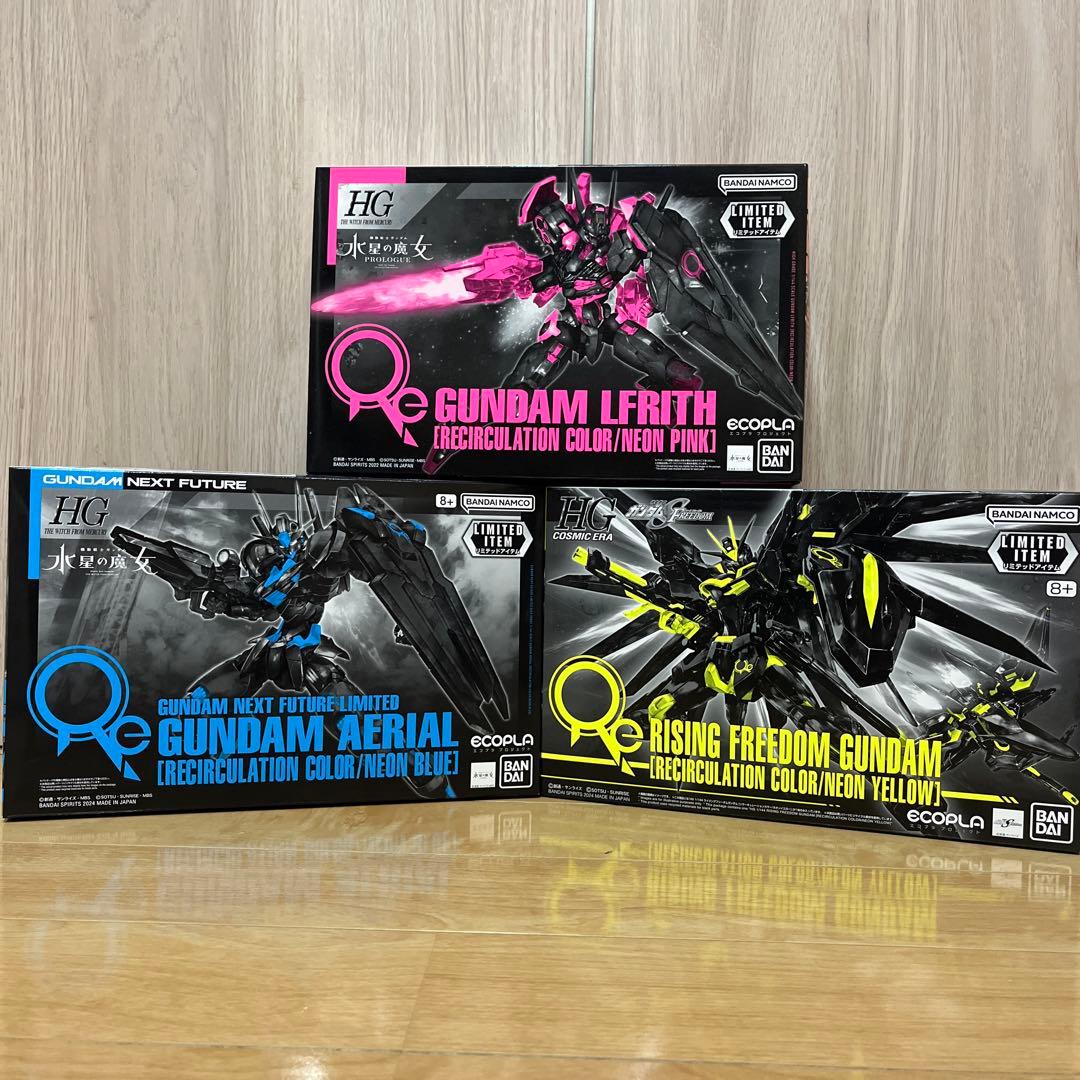 HG ガンダム リサーキュレーションカラー　ネオン3体セット