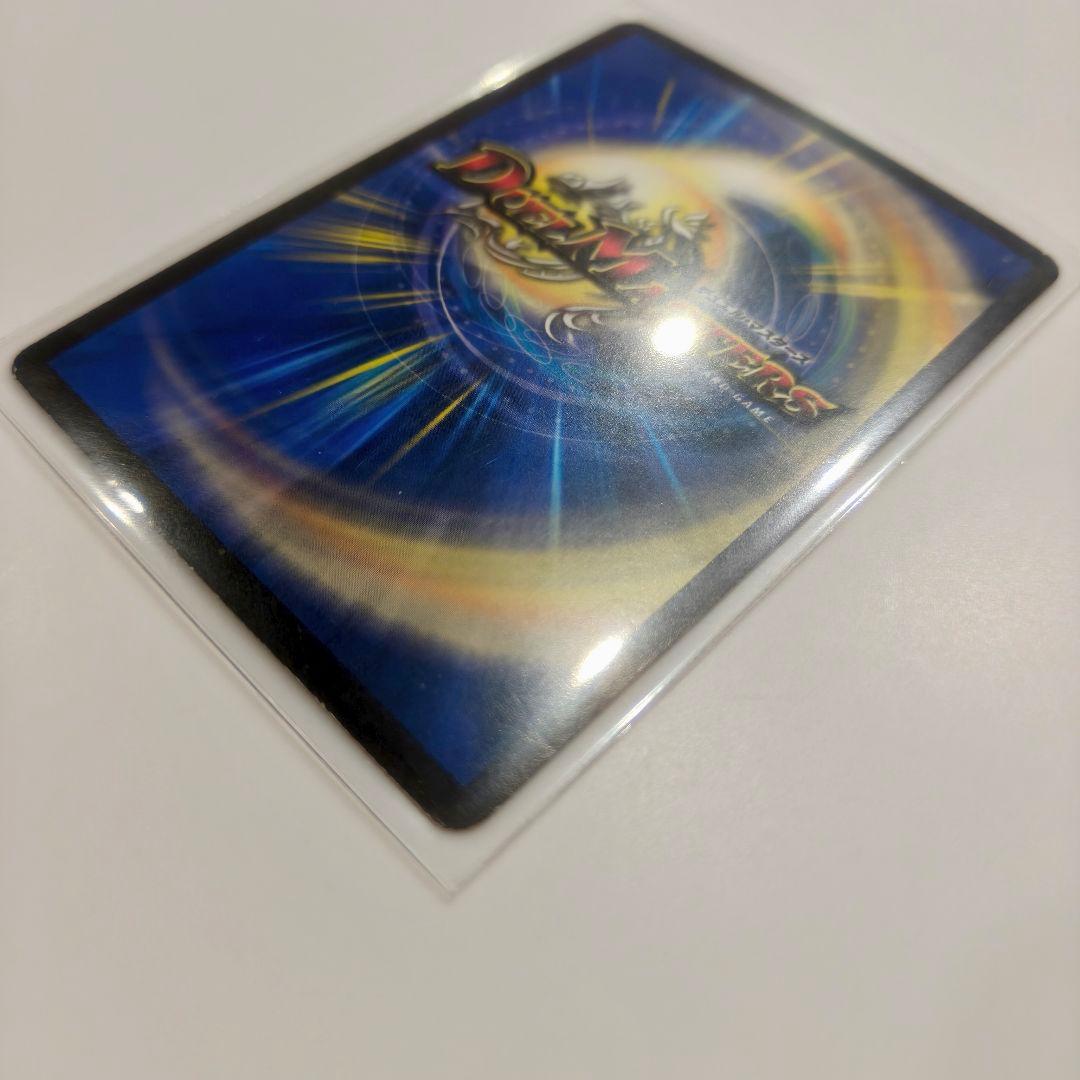 【値段交渉可能】2005年版　ボルベルク・クロス・ドラゴン　No.00