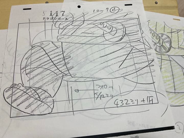 ドラゴンボール　原画　アニメ　ヤジロベー