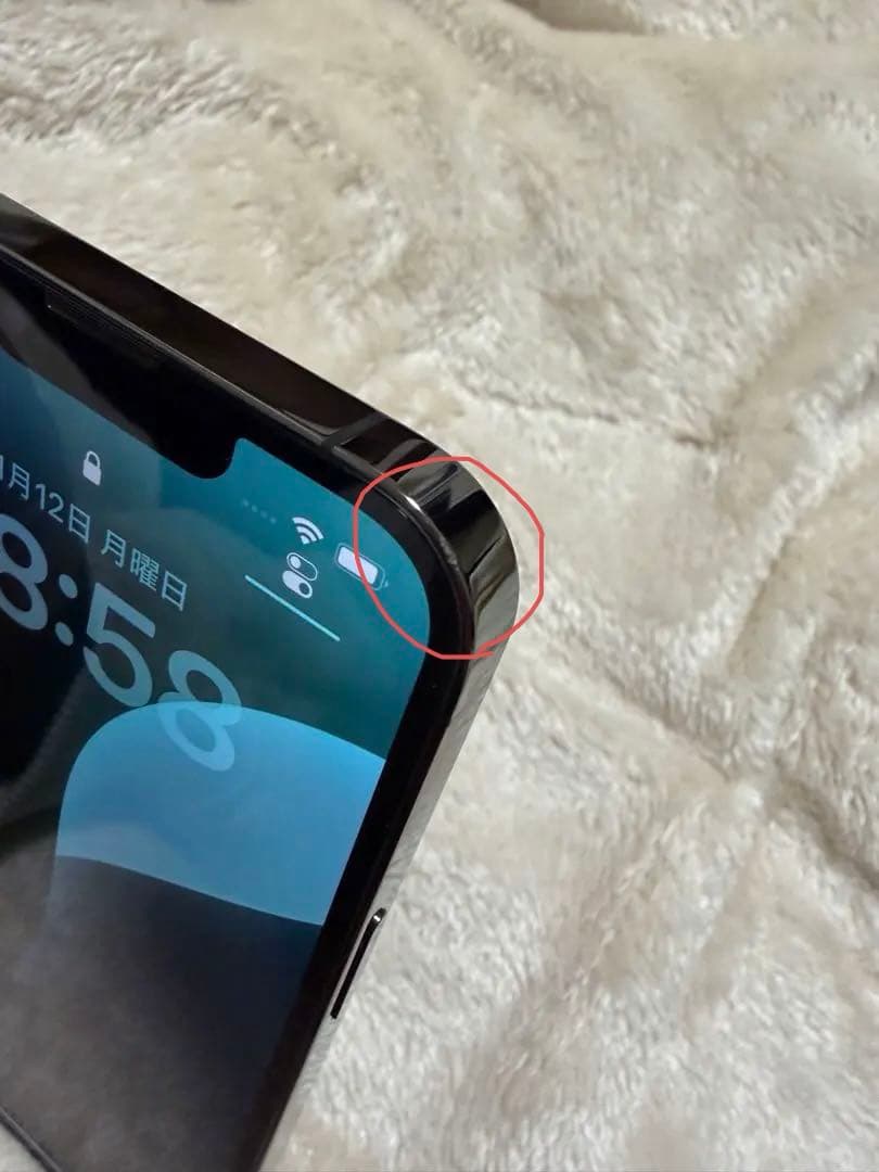 iPhone 13 Pro グラファイト 512GB SIMフリー　本体