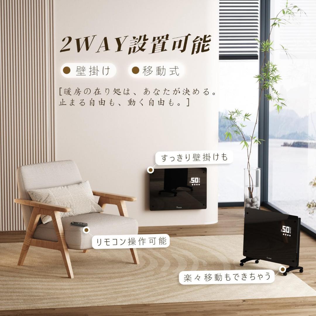 444さま　　 オイルレスヒーター 4-8畳 コンベクターヒーター