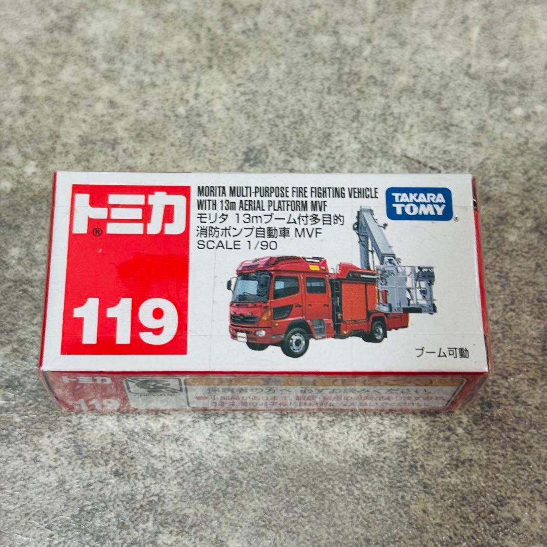 トミカ ミニカー パトカー 消防車 救急車 まとめ シュリンク付き 26台
