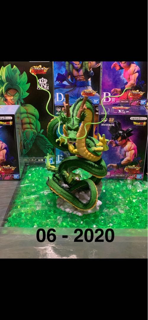 細*す様 一番くじULTIMATE VARIATIONラストワン神龍