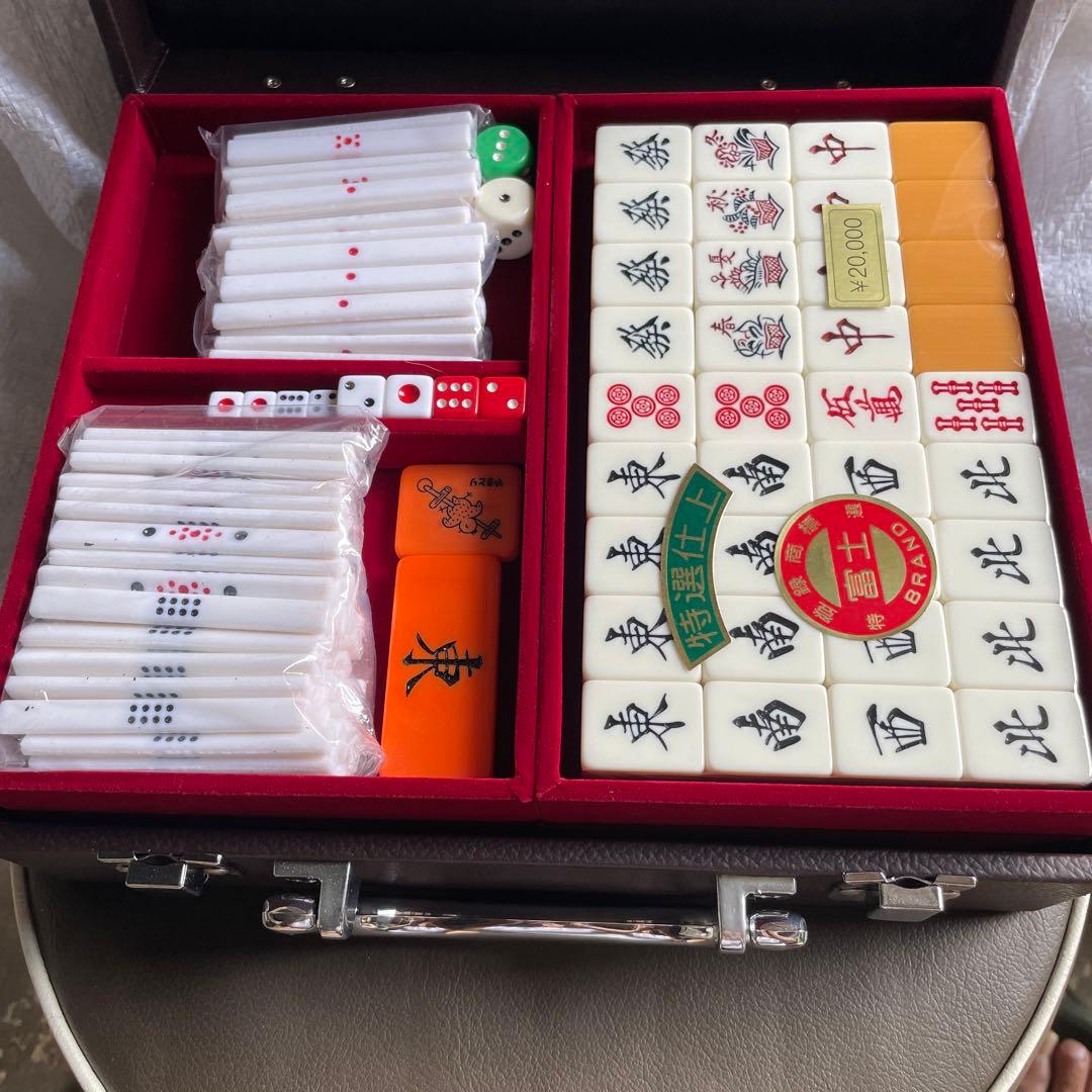 麻雀セット 高品質 麻雀牌とケース付き
