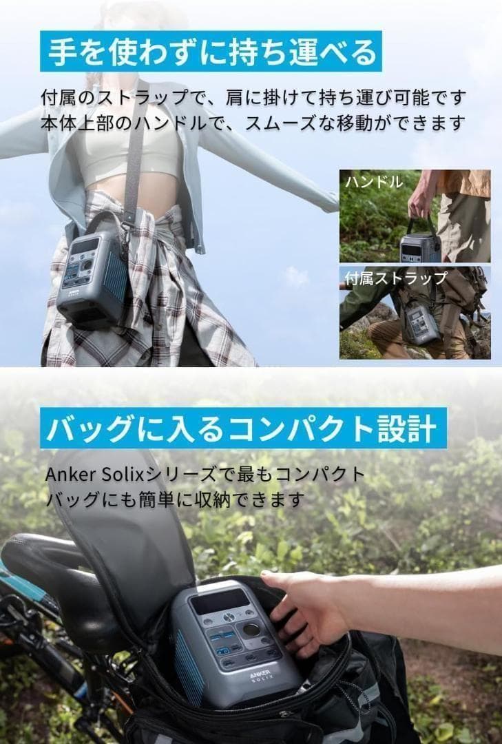 Anker Solix C300 DC ポータブル電源 90000mAh