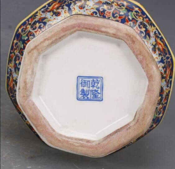 清朝 乾隆年製 エナメル 花瓶 工芸品 磁器 置物 アンティーク コレクショ6