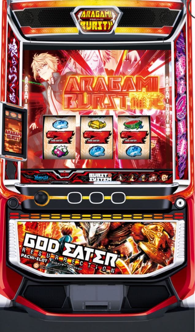 ましゅまろ！スマスロ ゴッドイーター 実機！ オプション追加！ 送料無料！