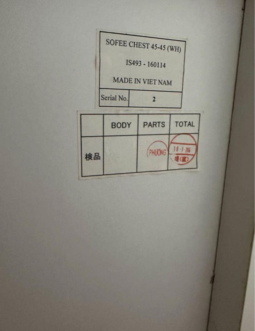 値下げ SOFEE-2 CHEST 45-45 ホワイト 4段