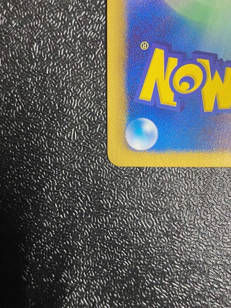 【稀少】ポケモンカード キュウコン 1ed & PROMO 【美品】