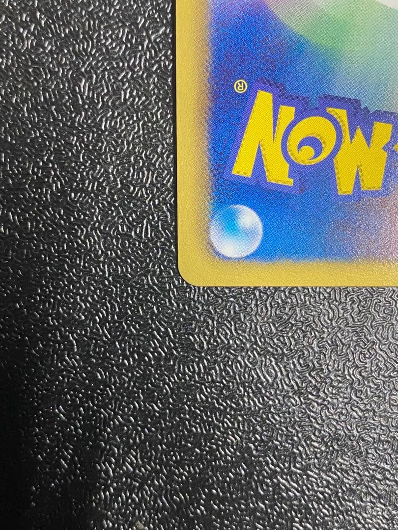 【稀少】ポケモンカード キュウコン 1ed & PROMO 【美品】