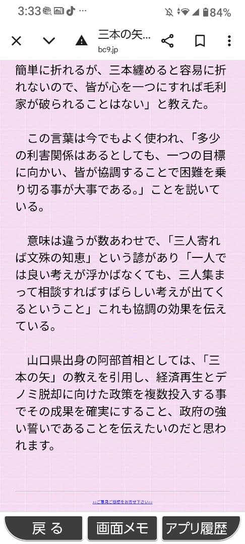 cox33pr品
