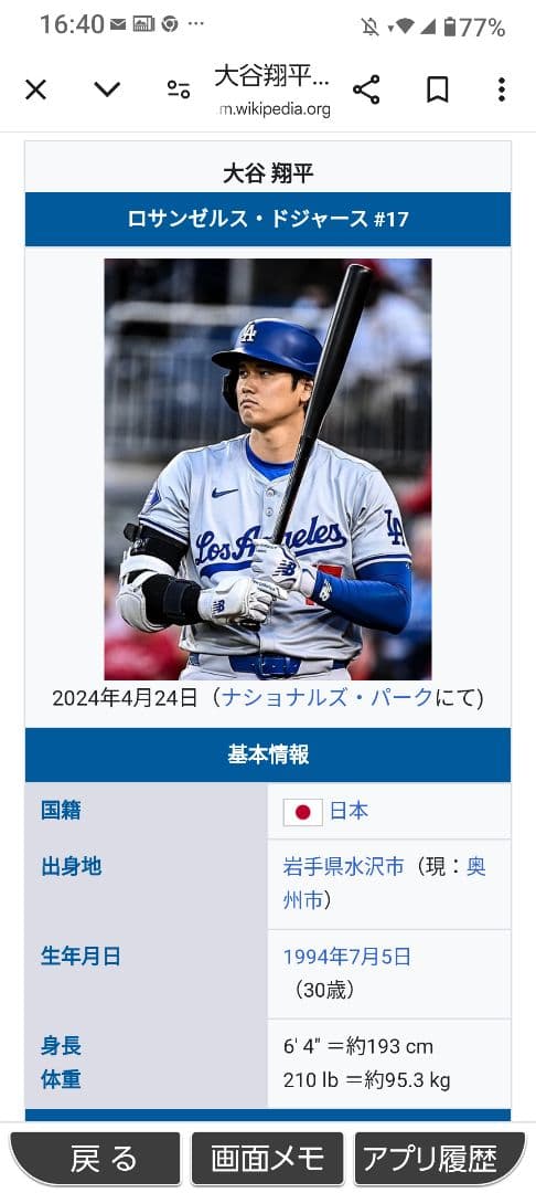 cox33pr品
