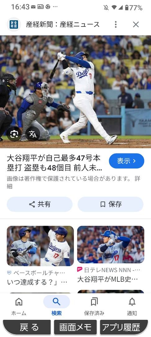 cox33pr品