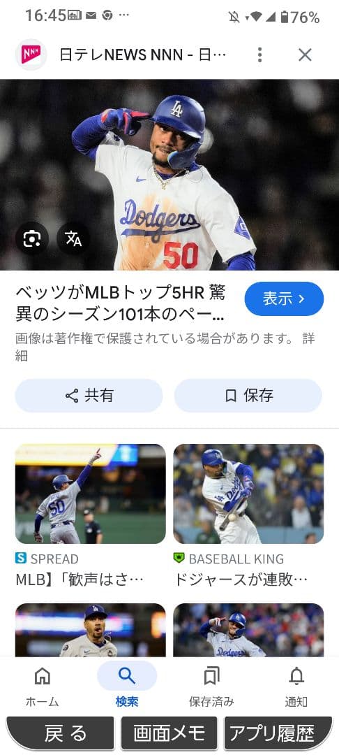 cox33pr品