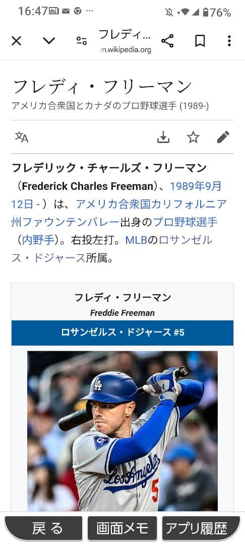cox33pr品