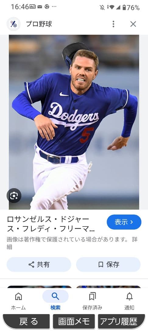 cox33pr品