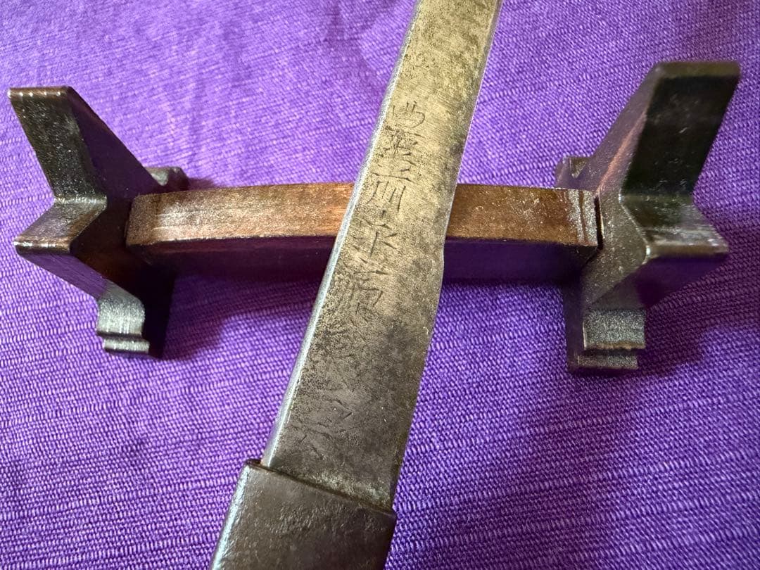 江戸後期　鉄地棒小柄象嵌色絵　太公望図　鞘付珍品（日本刀装具小刀目貫鐔鐔拵笄馬針