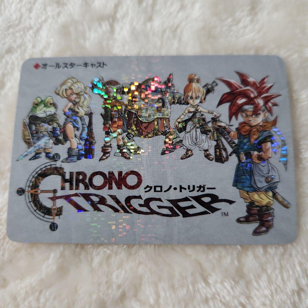 クロノトリガー　オールキャスト　カード