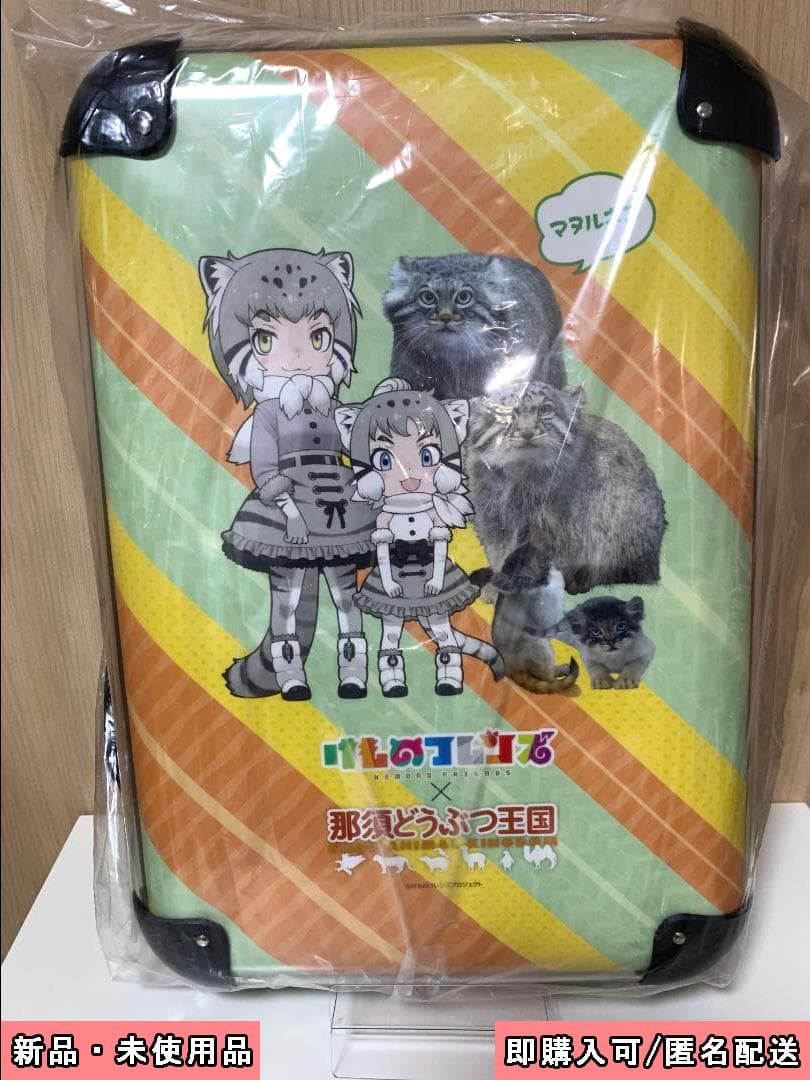 けものフレンズ コラボ限定 アートリュックサック マヌルネコ & コマヌル ①