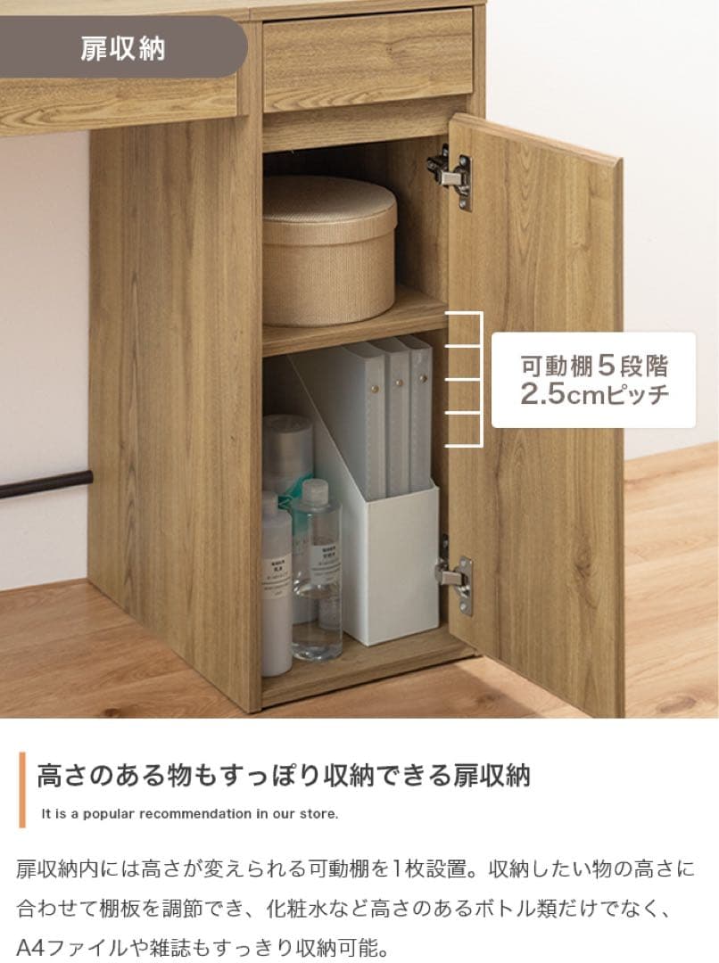 【単品】幅100cm ミラー付きドレッサー　ナチュラル