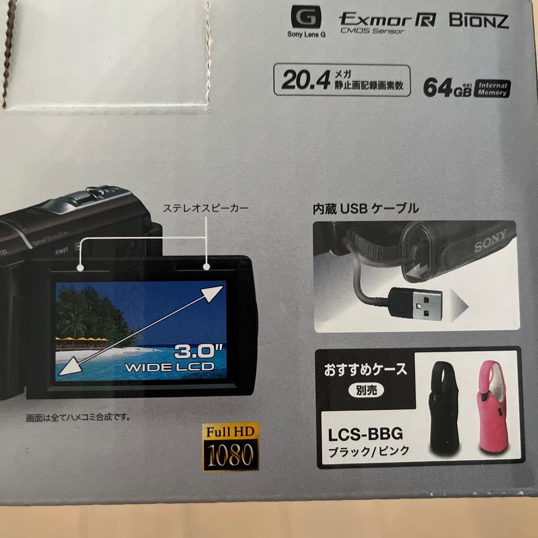 SONYビデオカメラ HDR-CX590V 64GB ハンディカム