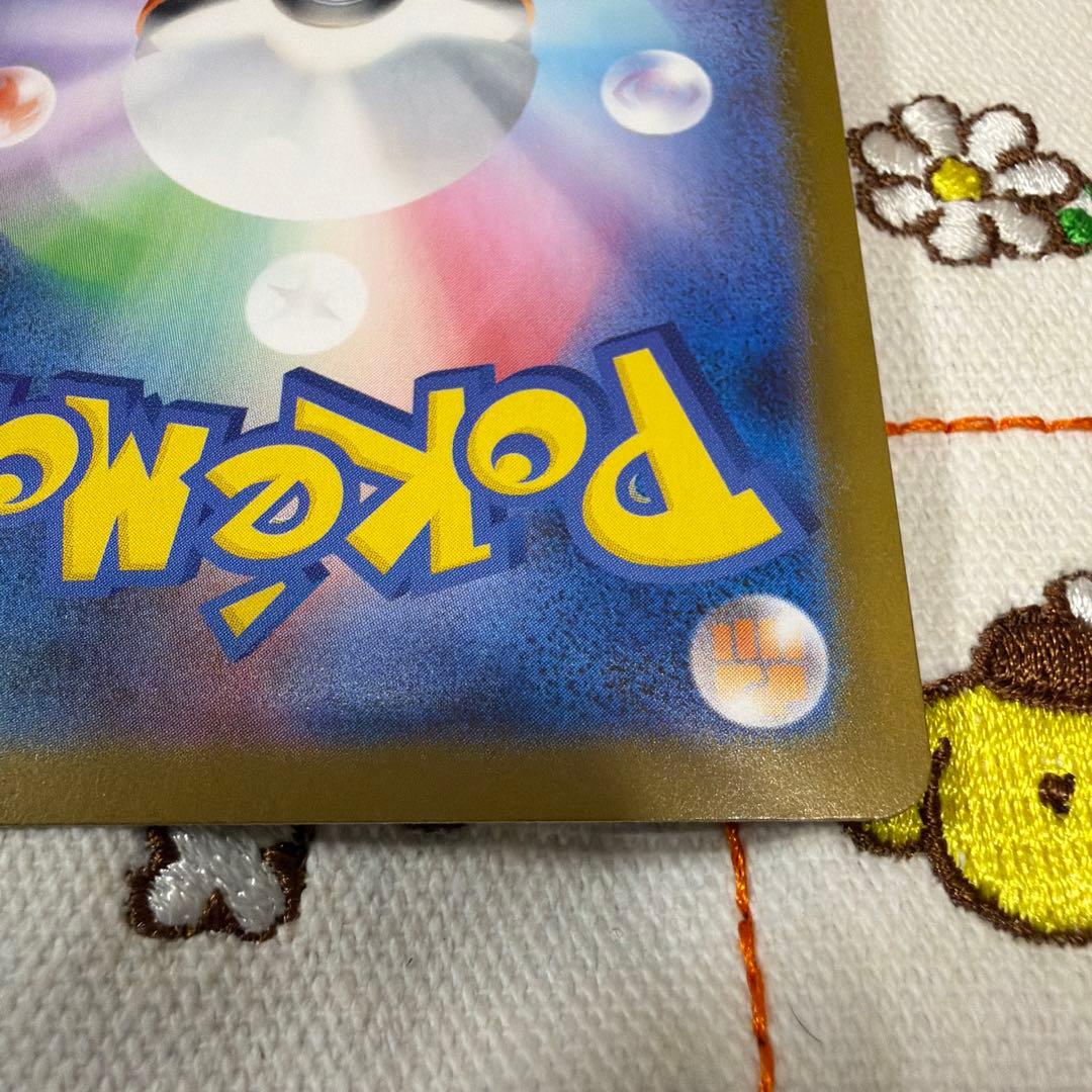 ⑨メガリザードン X ex SAR インフェルノX