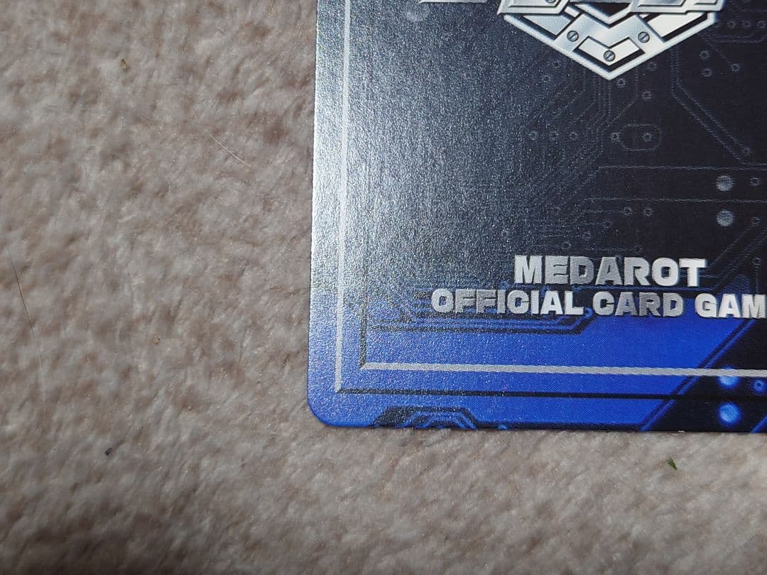 メダロットOCG サムライ プロモ