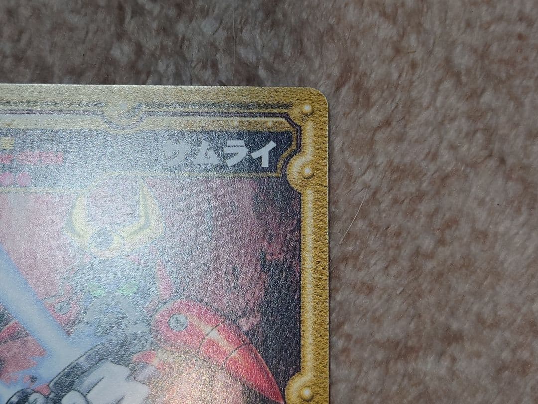 メダロットOCG サムライ プロモ