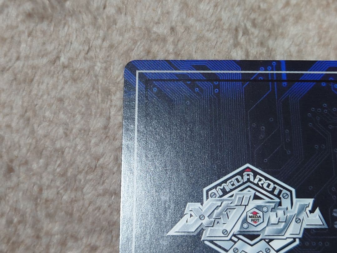 メダロットOCG サムライ プロモ