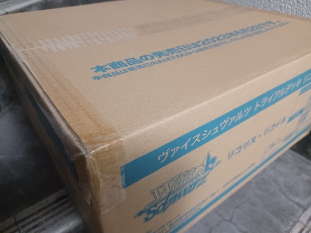 ヴァイスシュヴァルツ リコリスリコイル トライアルデッキ新品未開封1カートンL