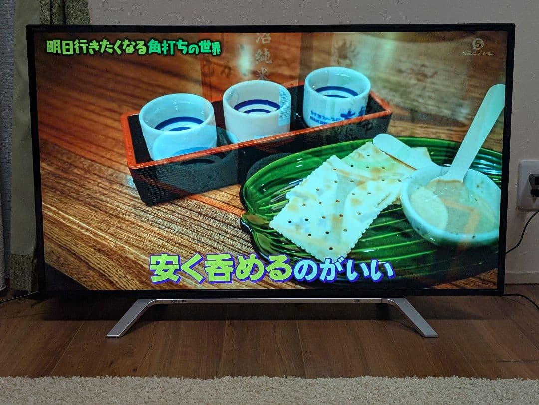 【手渡し可能】【整備済】REGZA 43Z700X 43インチ