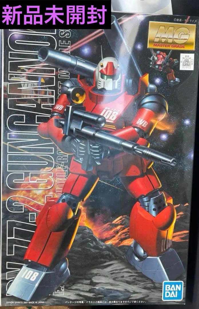 MG 1/100ガンキャノン