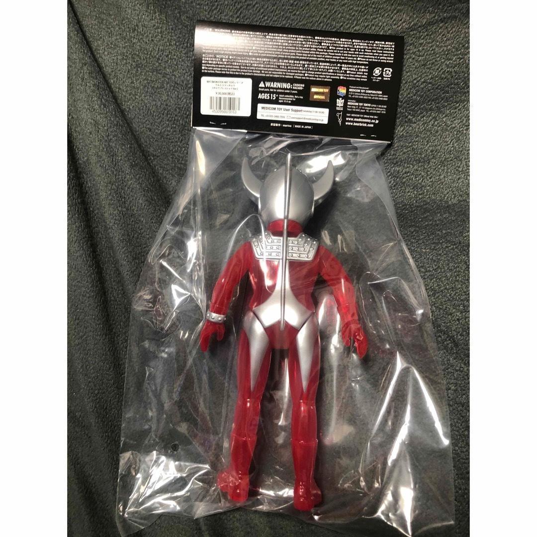 MATシリーズ ウルトラマンタロウ（タロウブレスレットVer.）未開封新品