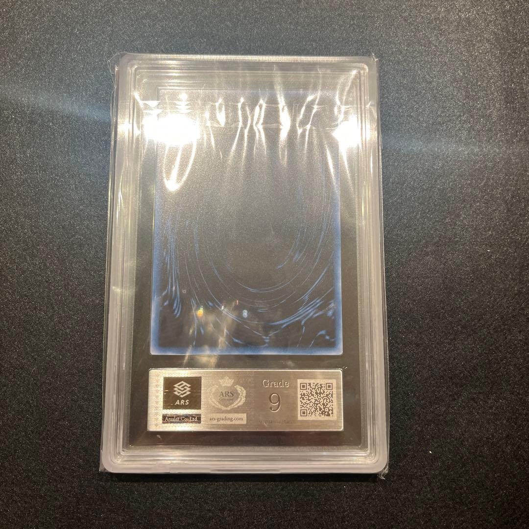 【ARS9.9.10/鑑定書】遊戯王カード 三幻神（オシリス／オベリスク／ラー）