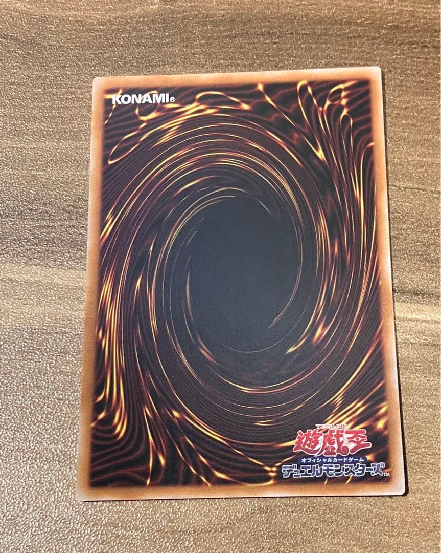 遊戯王　四花繚乱の霊使い プリズマティックシークレット