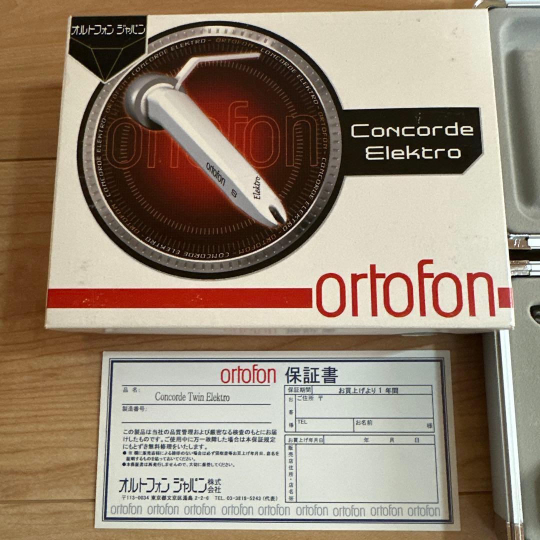 ほぼ新品 Concorde Twin Elektro オルトフォン