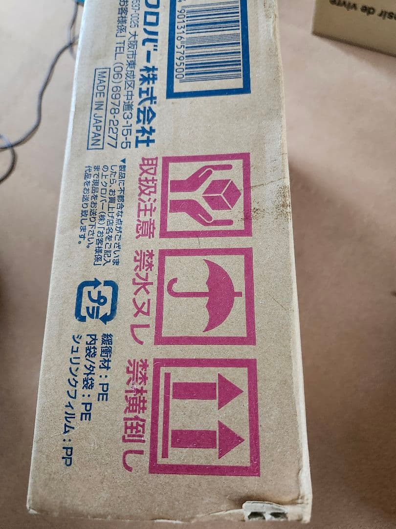 新品未使用保管品　クローバー　咲きおり　40cm30羽セット