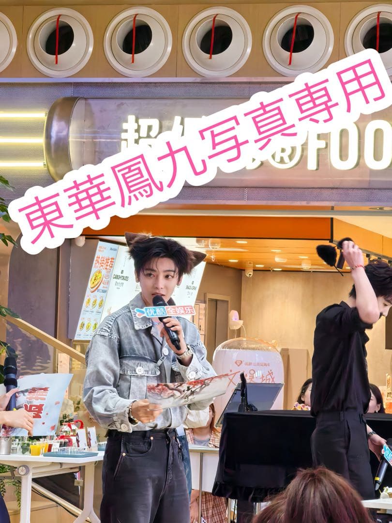 東華鳳九写真専用4（プロフィール説明は読んでください）