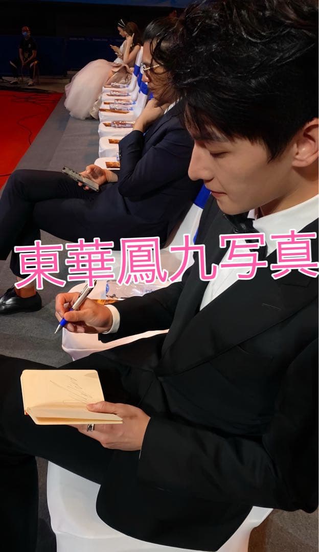 東華鳳九写真専用4（プロフィール説明は読んでください）