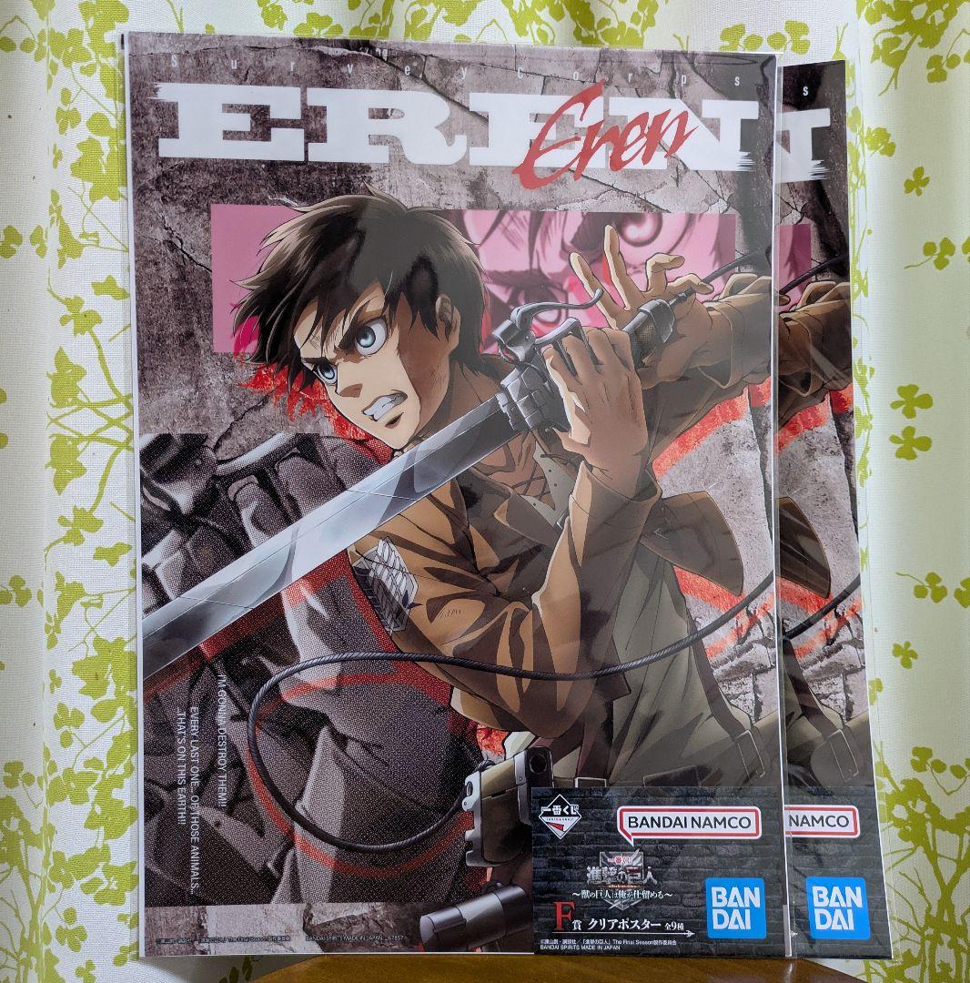 一番くじ 進撃の巨人 獣の巨人は ラストワン賞 超大型巨人 MEGAIMPACT