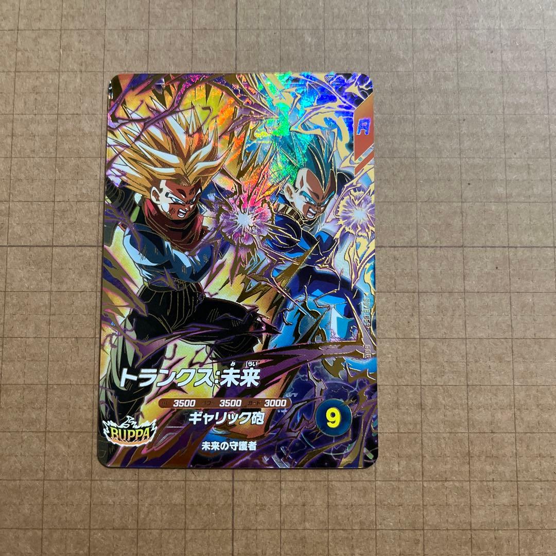 ドラゴンボールダイバーズ GDR SDV8-035 068 孫悟空BR 他