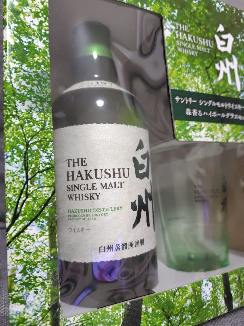 白州 シングルモルトウイスキー 森香るハイボールグラスセット