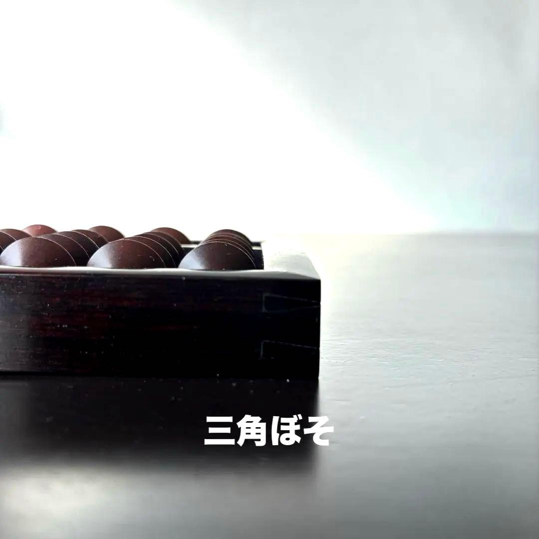 【雲州七人衆 田中義吉】雲州そろばん 名工 義常【イス玉 黒檀枠 27桁】