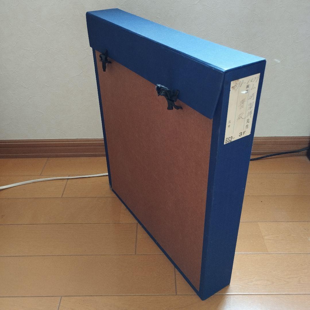 山崎 翠祥「薔薇一九七九」油絵・F3号　「一枚の繪」人気画家　薔薇の名手