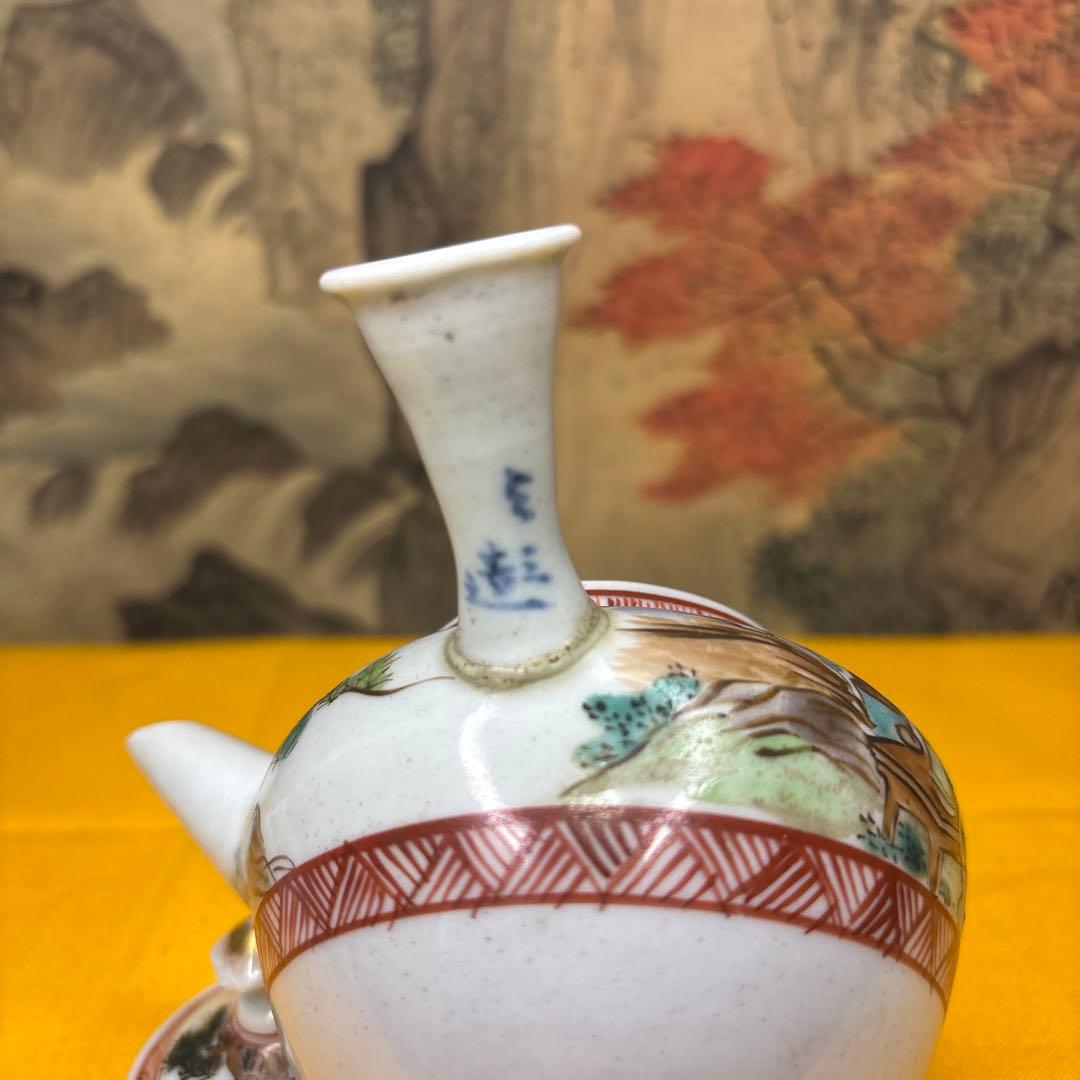 古美術　煎茶器 水越与三兵衛　急須