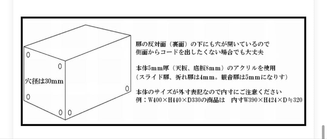 鳥かご アクリルケース　スライド式 W385×H360×D330