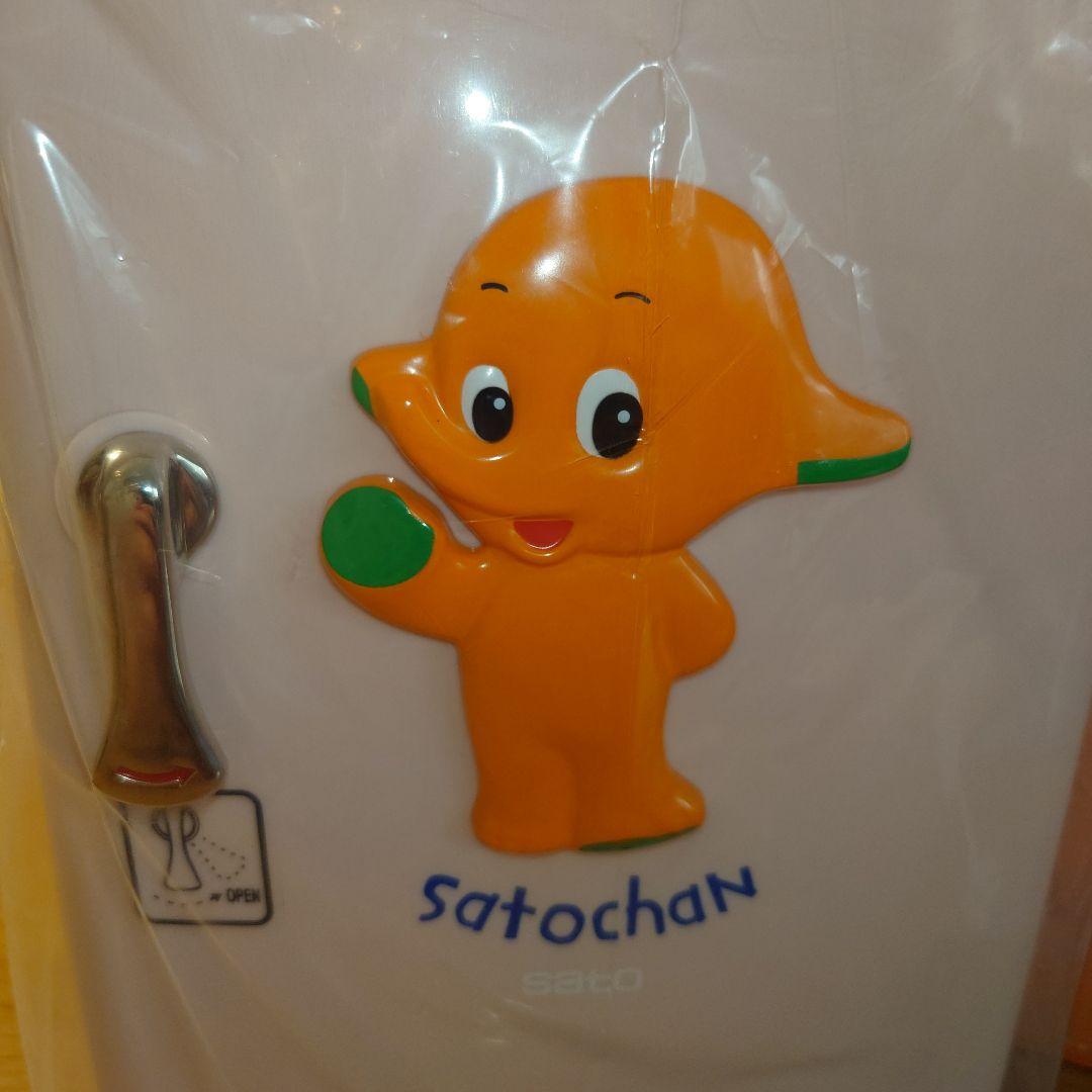 レア★非売品　サトちゃん　冷温庫