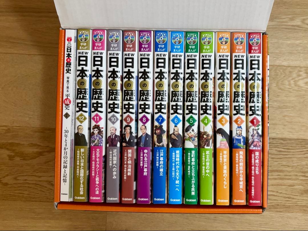 DVD付 学研まんが NEW日本の歴史(全12巻セット)