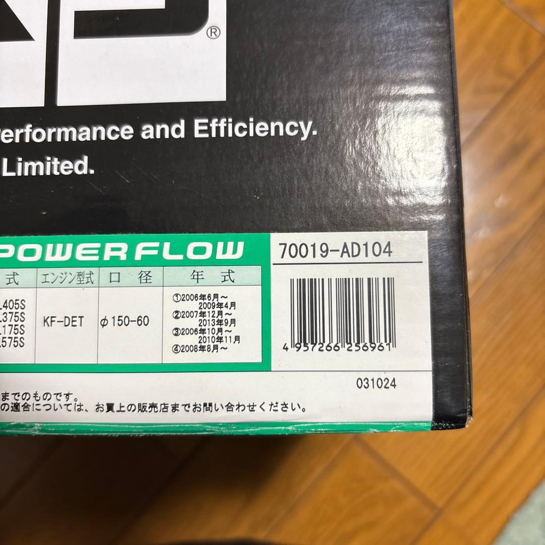 HKS エアーチャンバー　タント　L375S 美品